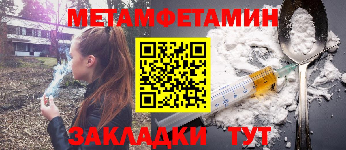 Cocaine  Азов  Вход с VPN  Мефедрон  ГАШ  МЕФ   Канабис  Метамфетамин 
