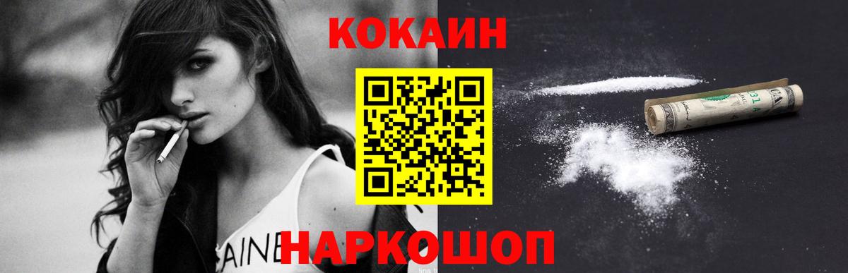 Кокаин Боливия Азов