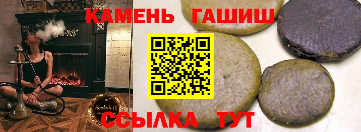 ГАШИШ гарик  Вход с VPN  ГАШИШ гашик  ГАШ  Азов 