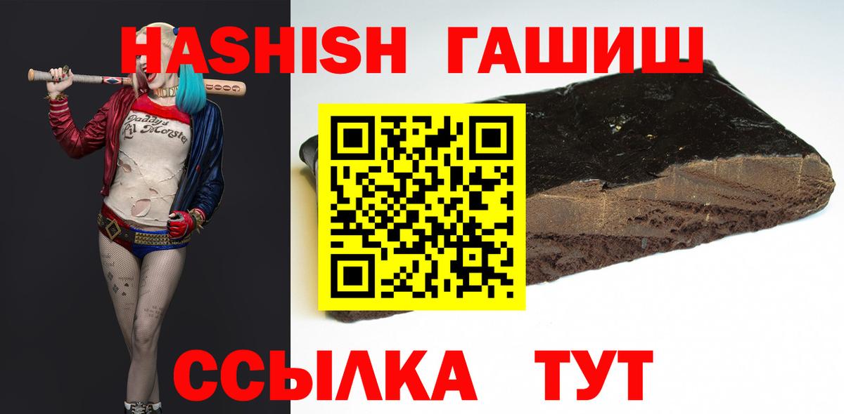 ТГК Азов