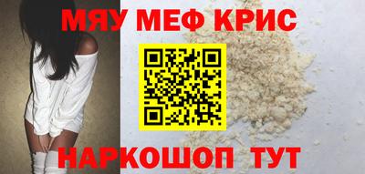 2c-b Камышлов