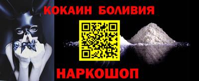соль ск Кандалакша