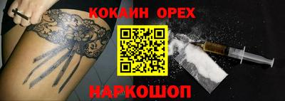 соль ск Кандалакша