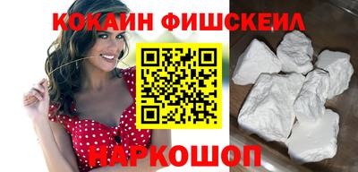 соль ск Кандалакша