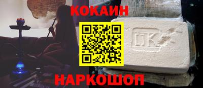 соль ск Кандалакша