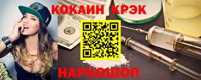 кокаин перу Канаш