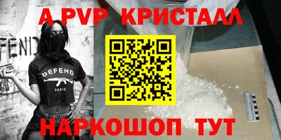 кокаин перу Канаш