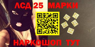 соль ск Кандалакша