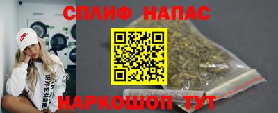 2c-b Камышлов