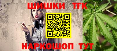 кокаин перу Канаш