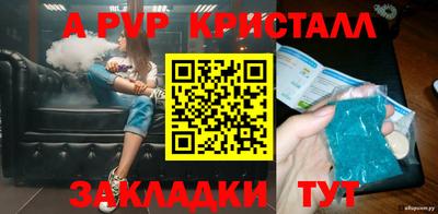 кокаин перу Канаш