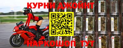 2c-b Камышлов