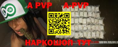 кокаин перу Канаш