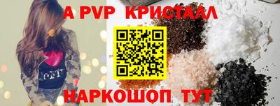 кокаин перу Канаш