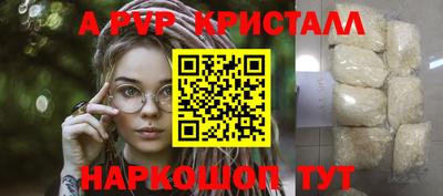 кокаин перу Канаш