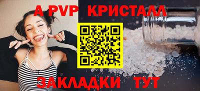 2c-b Камышлов