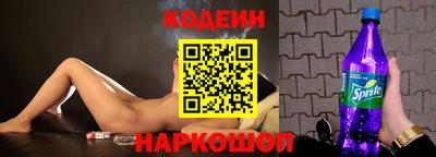соль ск Кандалакша