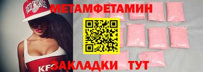 2c-b Камышлов