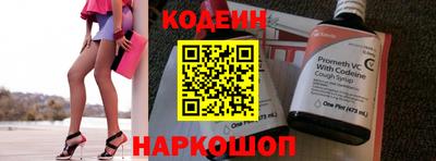 2c-b Камышлов
