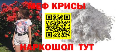 соль ск Кандалакша