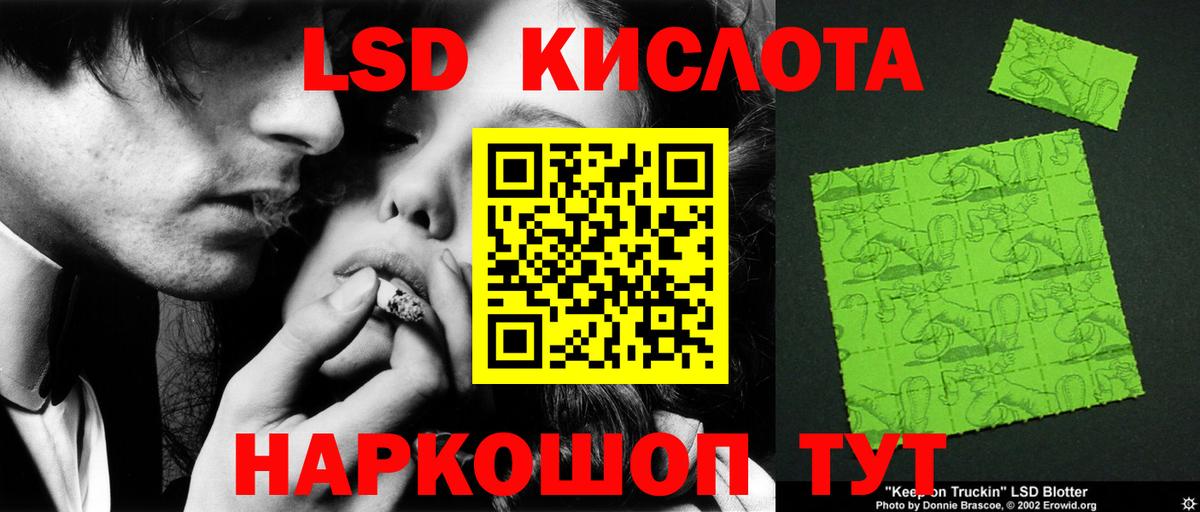 LSD-25 экстази ecstasy Азов