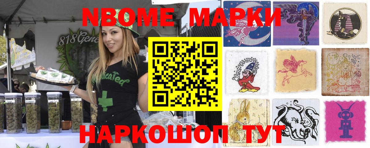 Наркотические марки 1500мкг  Вход с VPN  Азов  Наркотические марки 1500мкг 