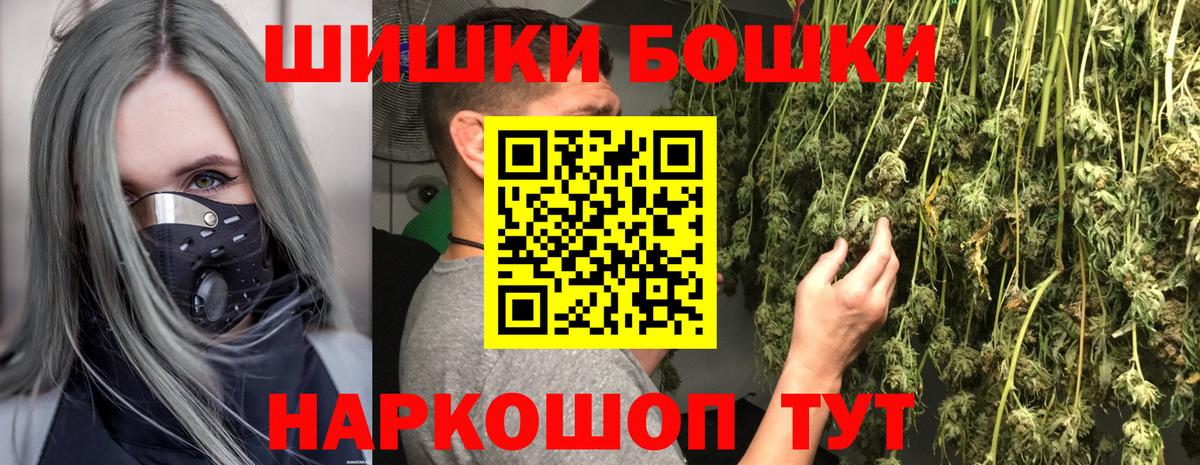 Конопля Bruce Banner Азов